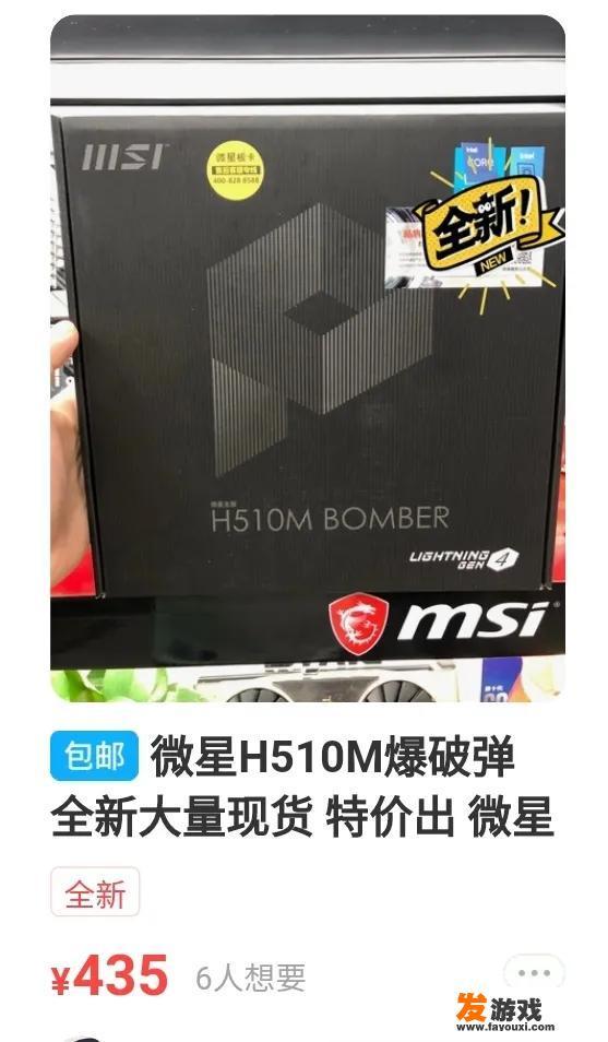 求一个游戏电脑主机，可以玩吃鸡战地5预算2000到3000