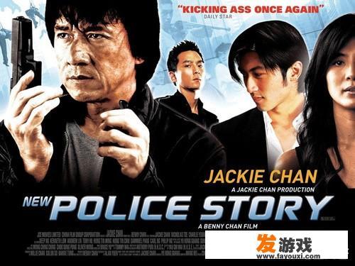 如何评价电影《新警察故事》