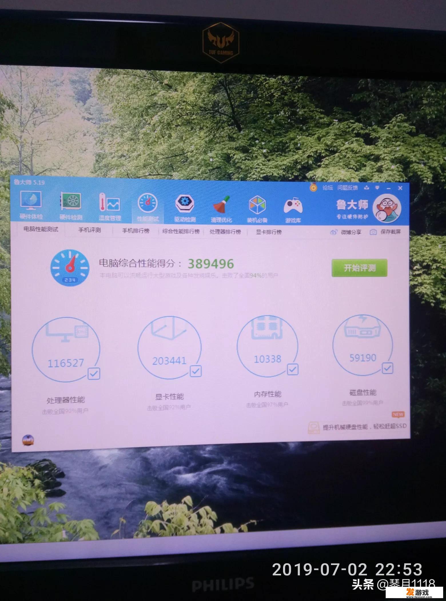 想组装一台5000-6000的游戏主机？选择AMD还是英特尔