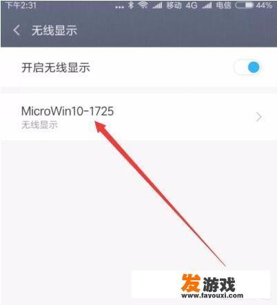 怎样在电视上玩街机游戏