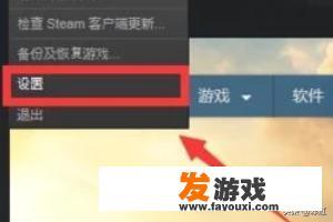 steam黑号改密教程