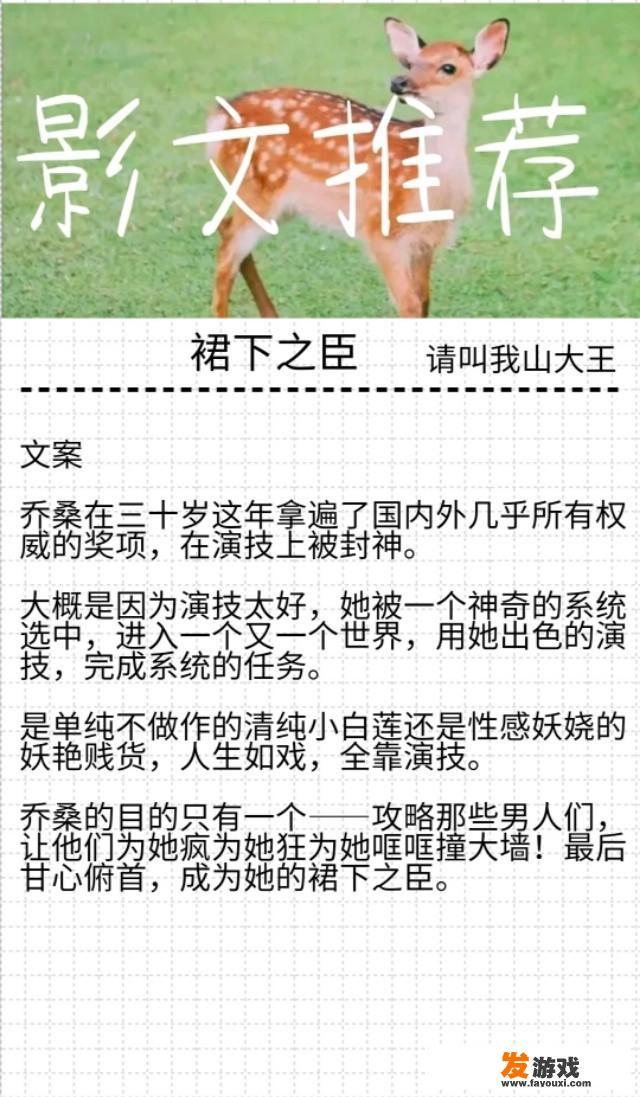 求推荐文笔好的古言，书荒者跪求大佬