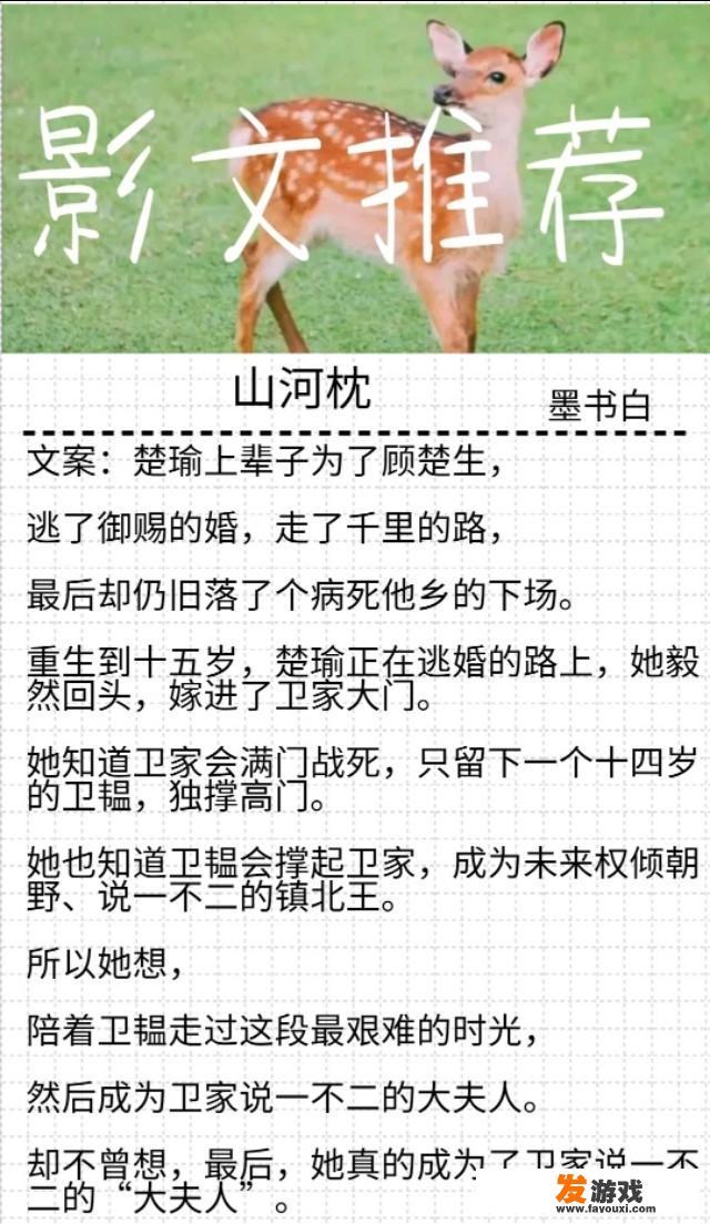 求推荐文笔好的古言，书荒者跪求大佬