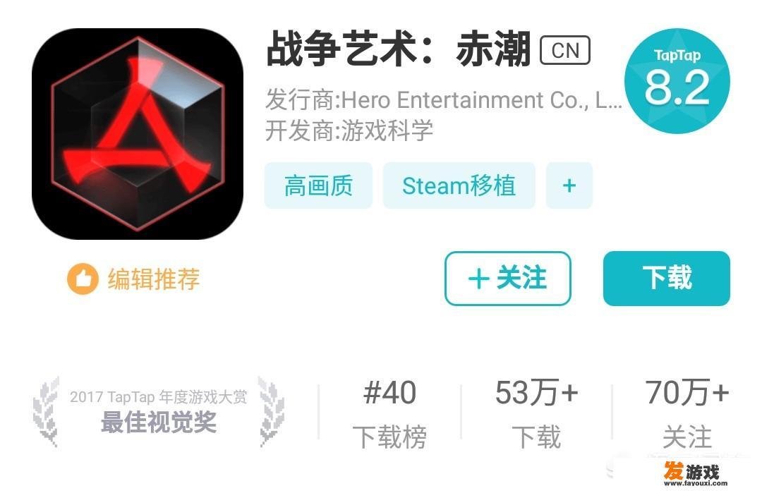 有哪些好玩的手机战争游戏