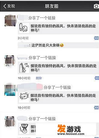 微信有什么小游戏