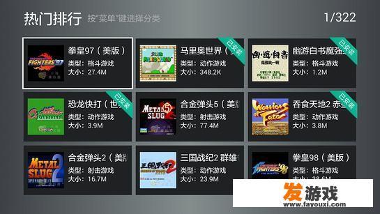 你有哪些舍不得删的手机网游