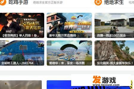 手游直播怎么投屏，斗鱼直播投屏怎么弄