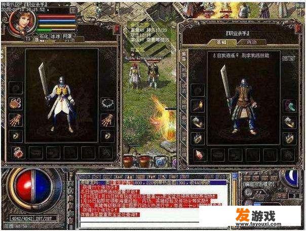 热血传奇：曾经谣传有破盾属性，被散人评为神器的是哪把武器