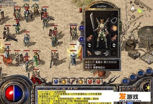 热血传奇：曾经谣传有破盾属性，被散人评为神器的是哪把武器