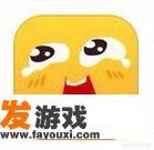 有哪些软件可以制作动态表情包