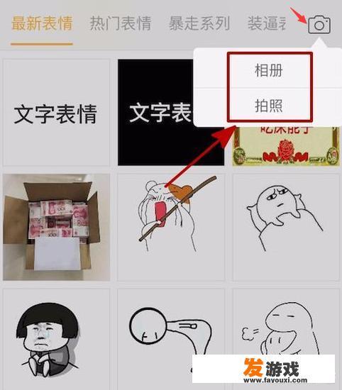 有哪些软件可以制作动态表情包