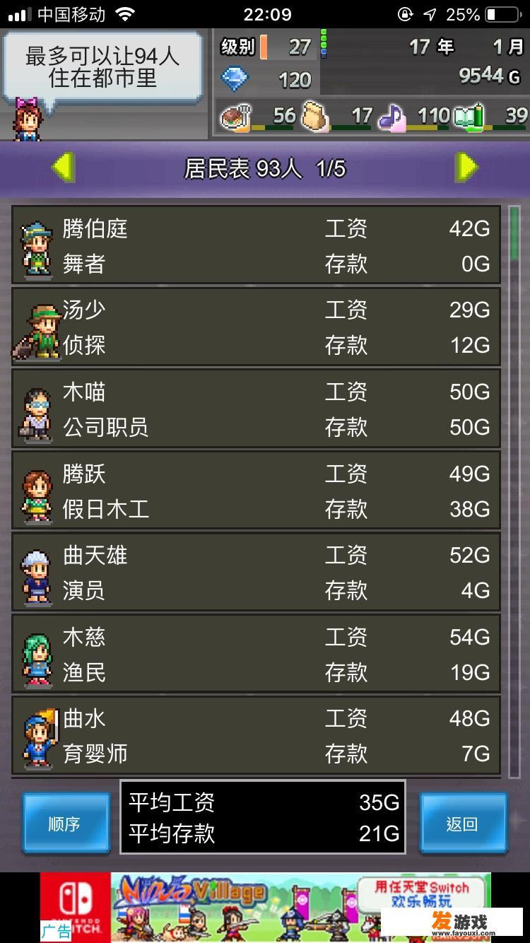 求推荐耐玩的手机单机游戏，没网络也能玩的