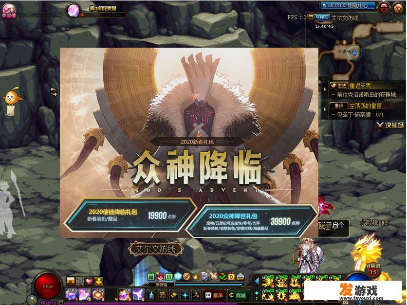 DNF：我只有一张优惠券，想买10套春节礼包，至少要花多少钱