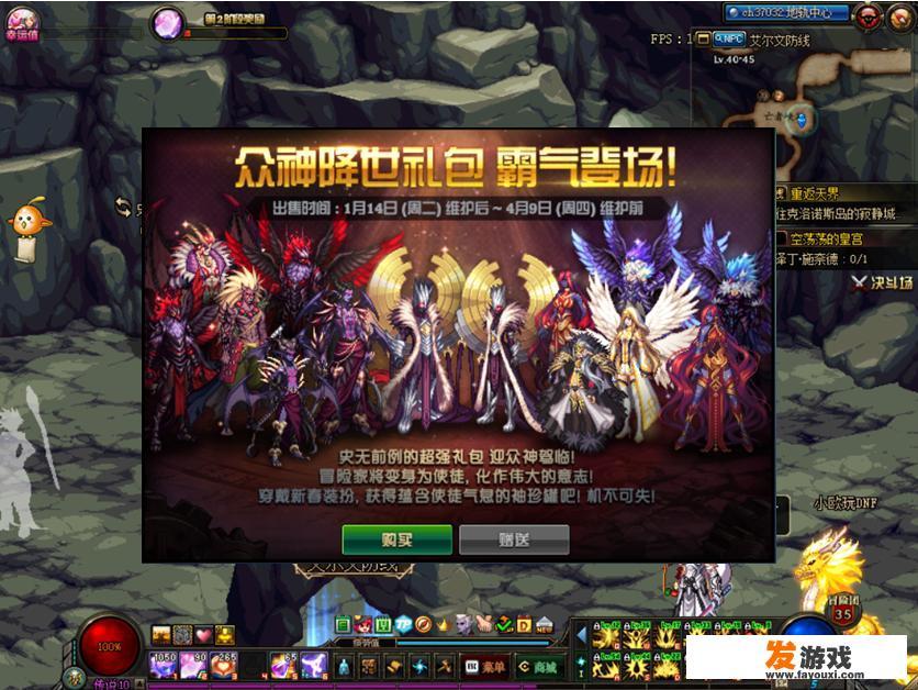 DNF：我只有一张优惠券，想买10套春节礼包，至少要花多少钱