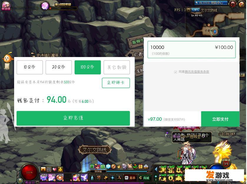 DNF：我只有一张优惠券，想买10套春节礼包，至少要花多少钱