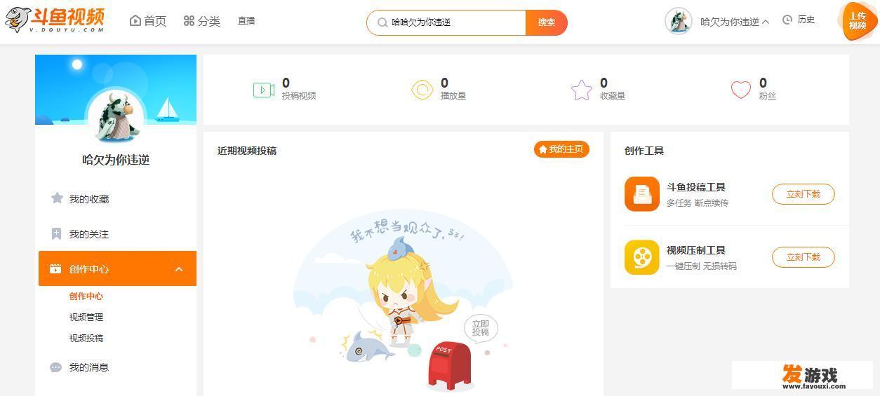 短视频和直播有哪些区别