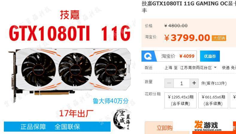 一万预算配游戏直播的主机，有哪些配置比较好