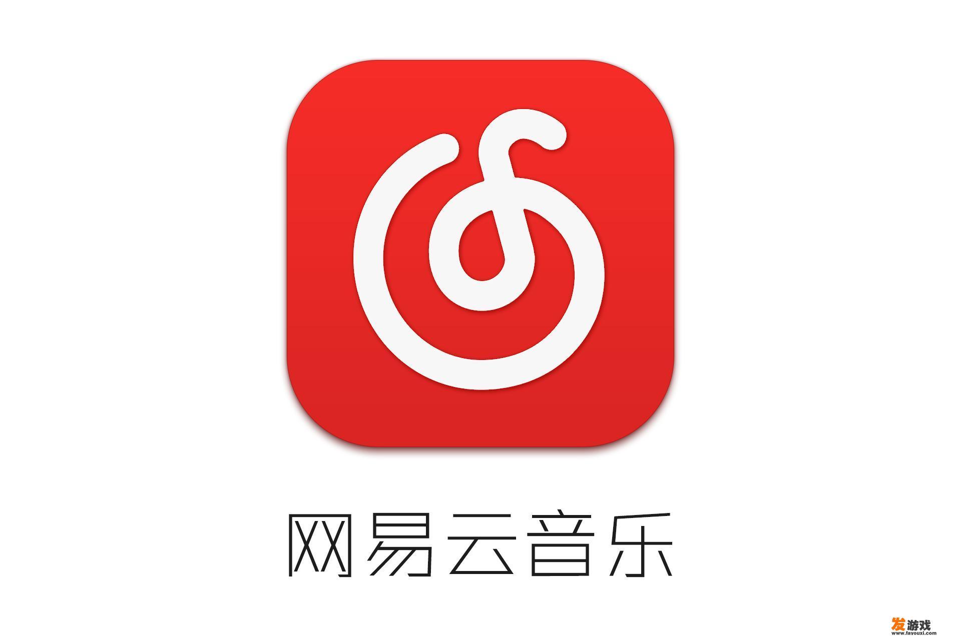 您们平常去哪里下载音乐歌曲？怎么样