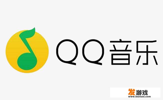 您们平常去哪里下载音乐歌曲？怎么样