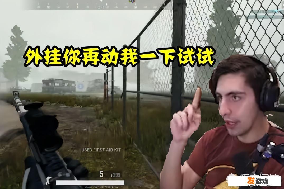 《绝地求生》反外挂系统将直接封电脑，被检测到的机器将不能玩PUBG，你怎么看