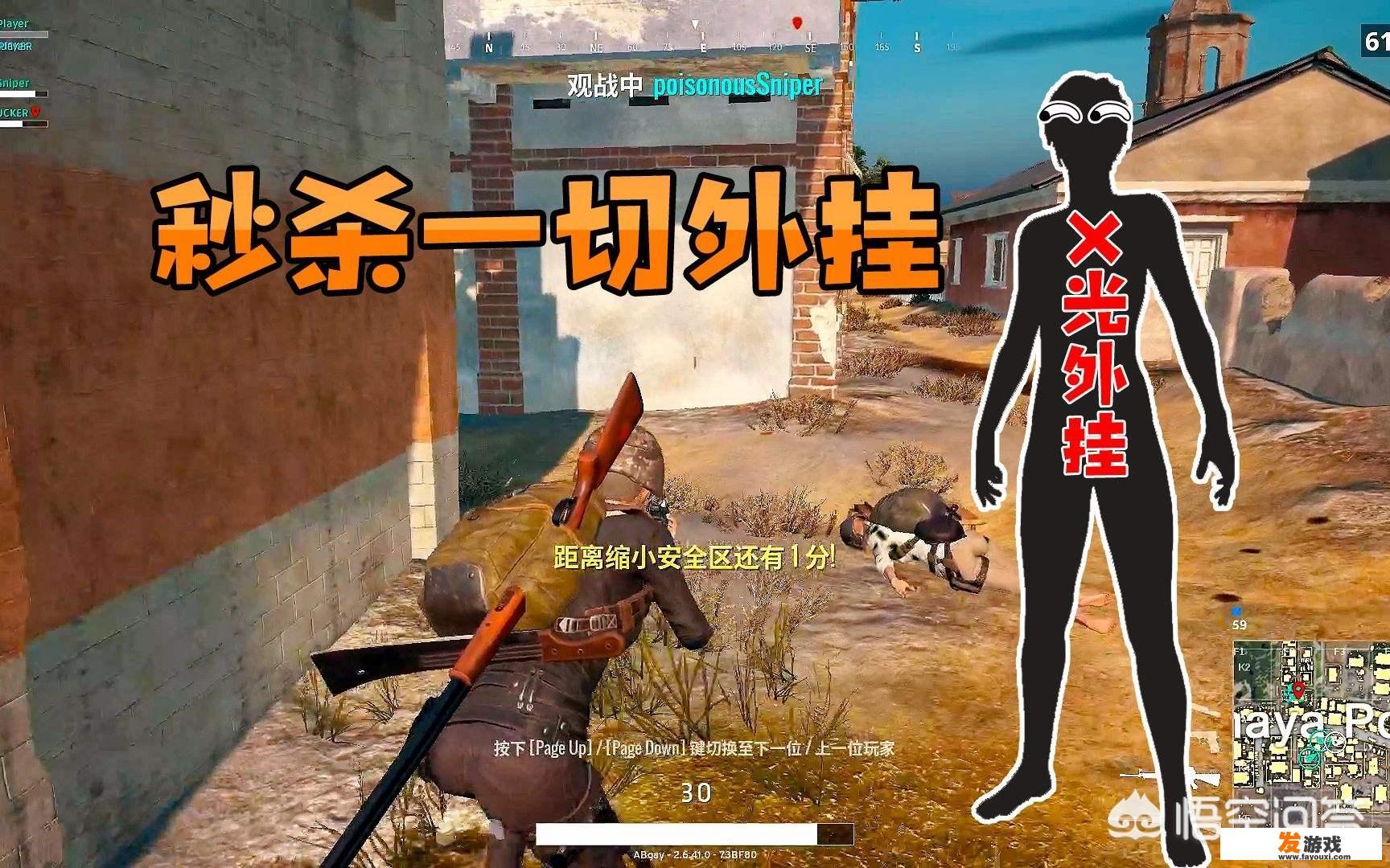 《绝地求生》反外挂系统将直接封电脑，被检测到的机器将不能玩PUBG，你怎么看