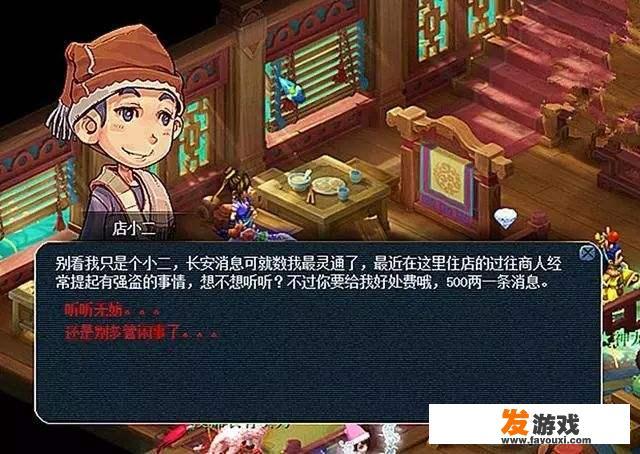 69级账号挖图场景