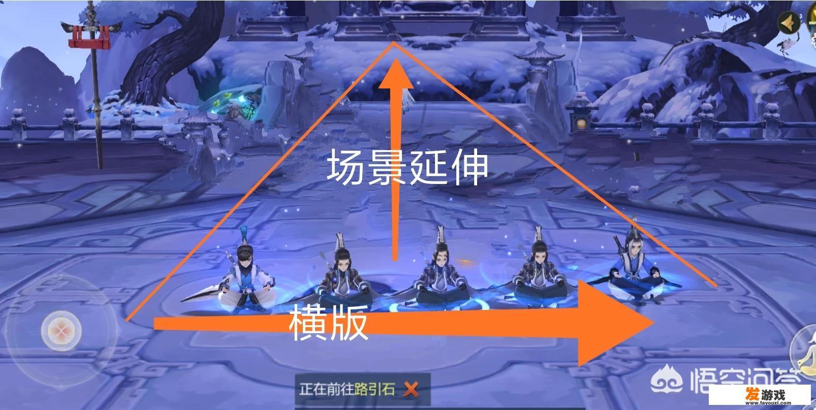 《剑网3》手游终于公测，但却是横版游戏，你觉得游戏体验怎么样