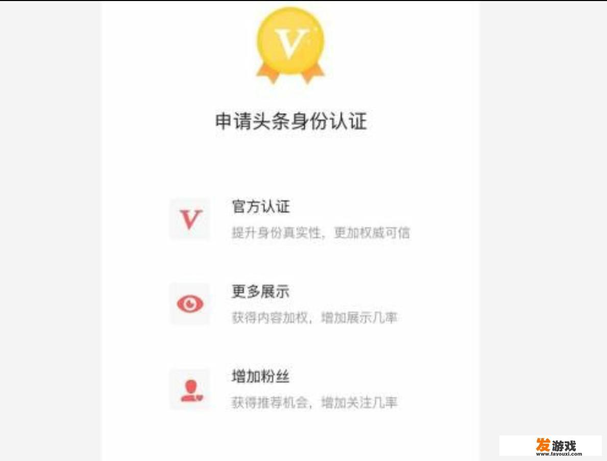 游戏领域加黄V最快的方法有哪些