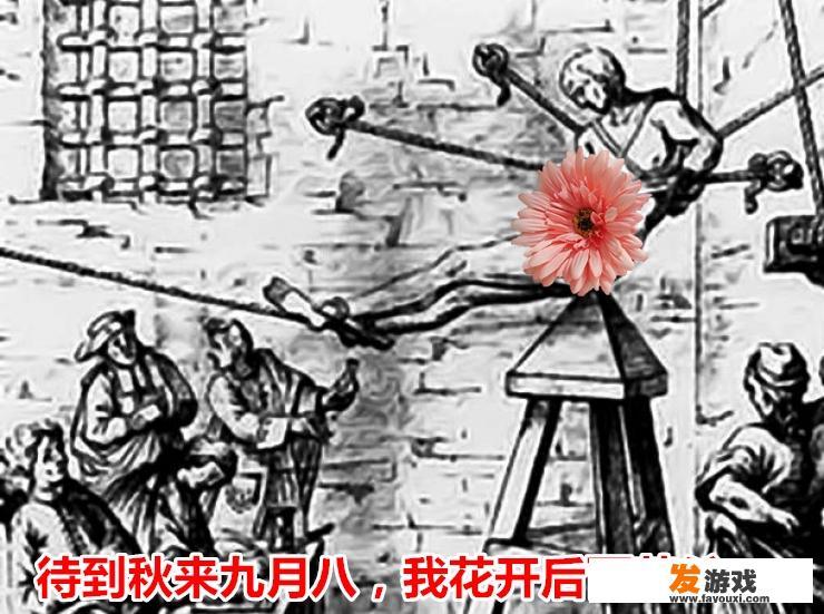 古代有哪些极其残忍的酷刑，让犯人生不如死，慢慢折磨死去