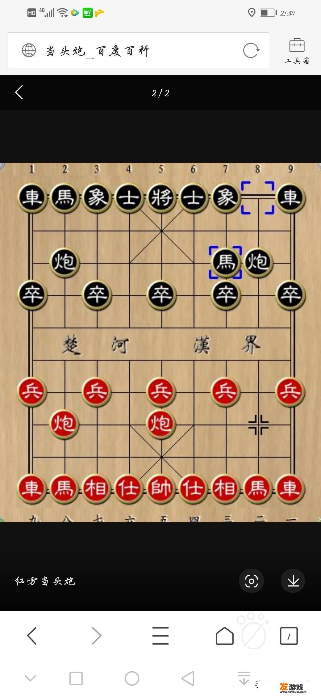 五十多岁人玩什么游戏合适