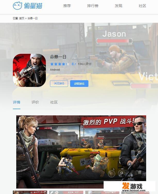 有没有什么打丧尸的网游可以推荐