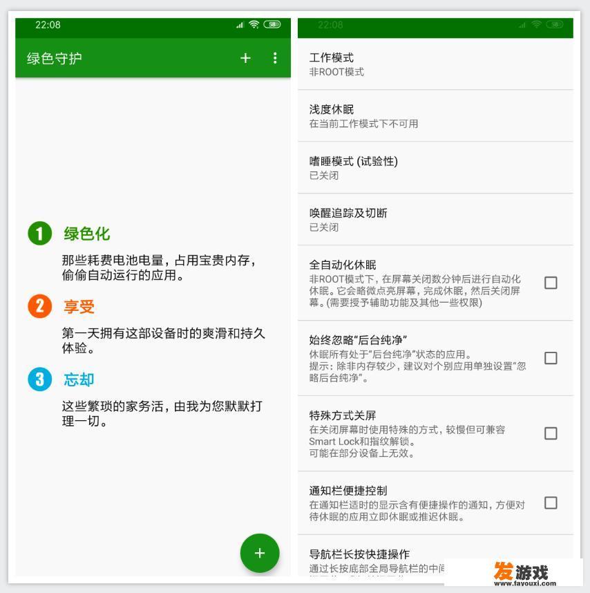 有哪些功能特别强大的APP推荐呢