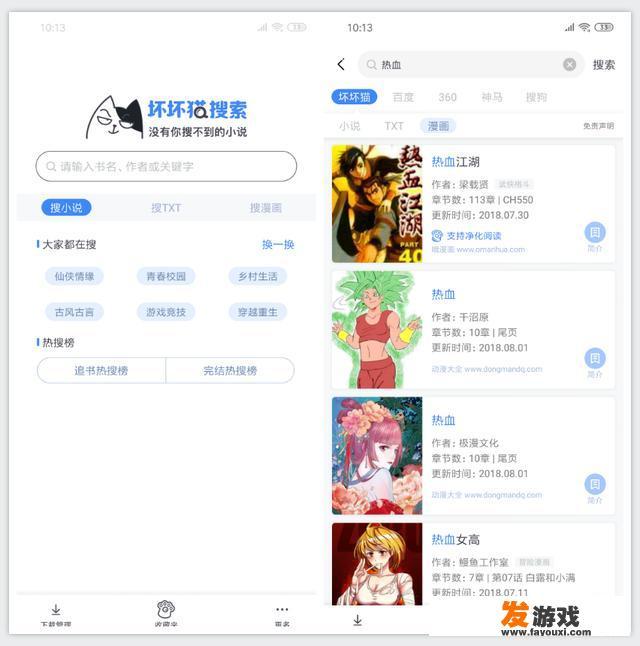 有哪些功能特别强大的APP推荐呢