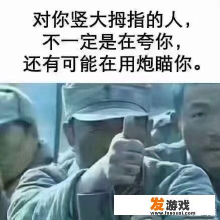 有什么搞笑且不烂大街的表情包可以分享