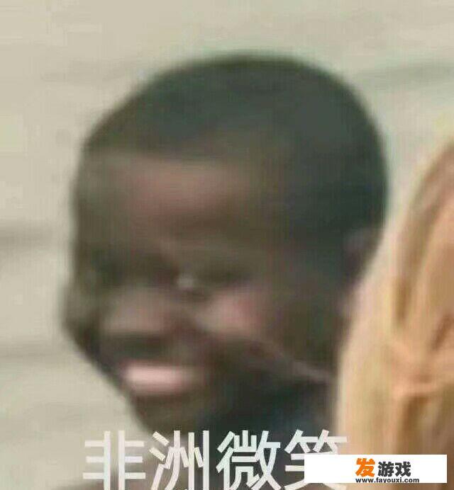 有什么搞笑且不烂大街的表情包可以分享