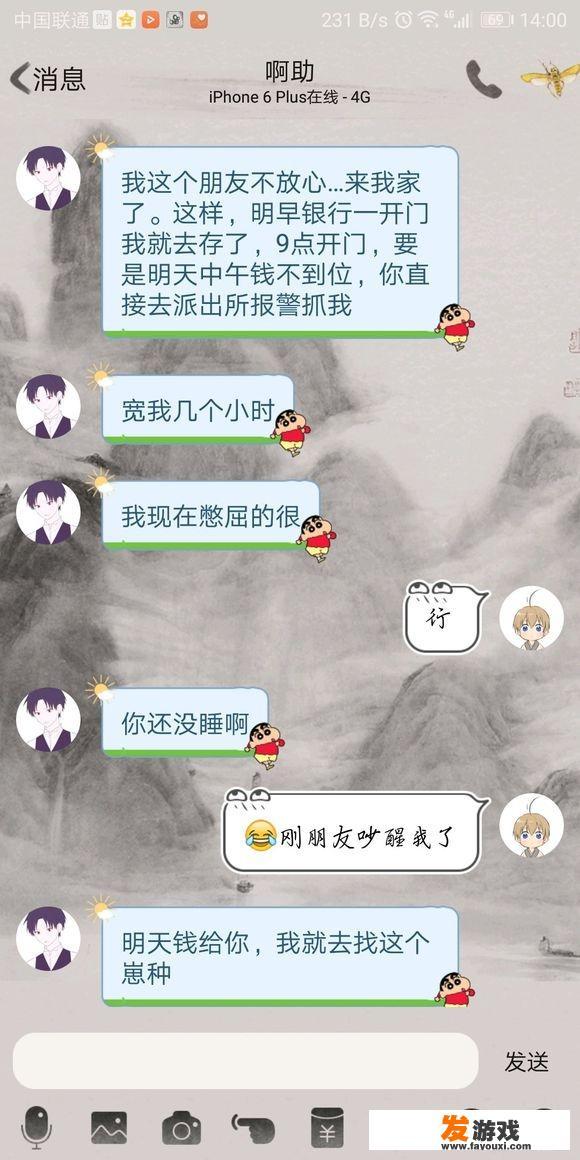 网络诈骗如何报网警？网络游戏诈骗如何报网警
