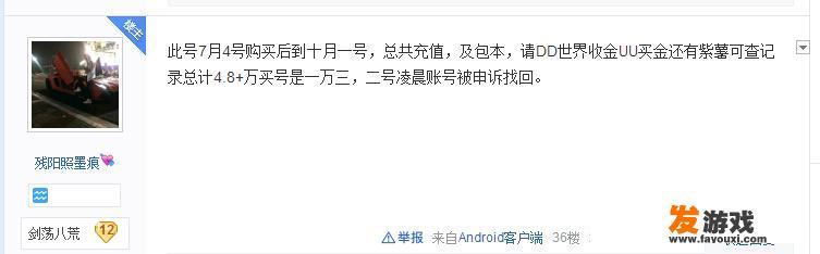 网络诈骗如何报网警？网络游戏诈骗如何报网警