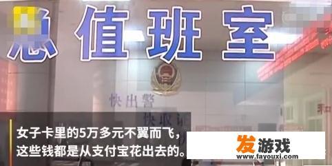 游戏:怎么看10岁熊孩子用父亲的5万火化钱打赏游戏主播