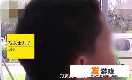 游戏:怎么看10岁熊孩子用父亲的5万火化钱打赏游戏主播