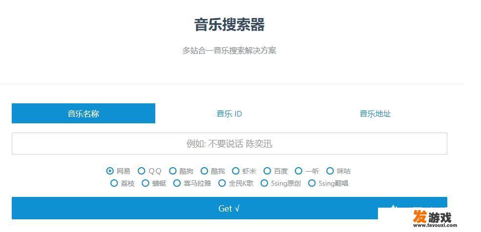 电脑端有哪些好用的在线网站