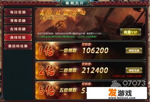 盛世红颜游戏没有重战令怎么过