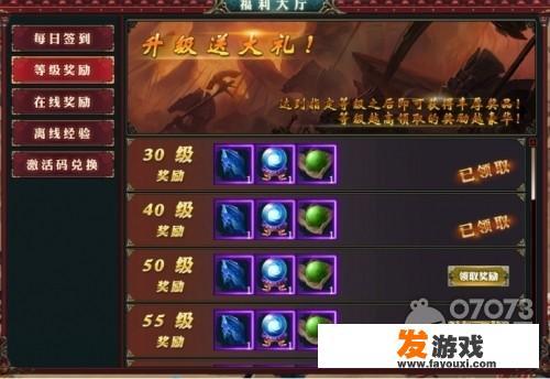 盛世红颜游戏没有重战令怎么过