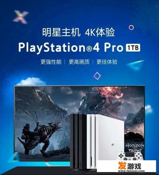 想入坑实况足球，对游戏机没有了解，有哪些建议