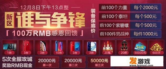 每天在线4小时适合玩什么网游