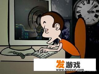 青少年容易沉迷游戏，为什么一些成年人也对游戏无法自拔