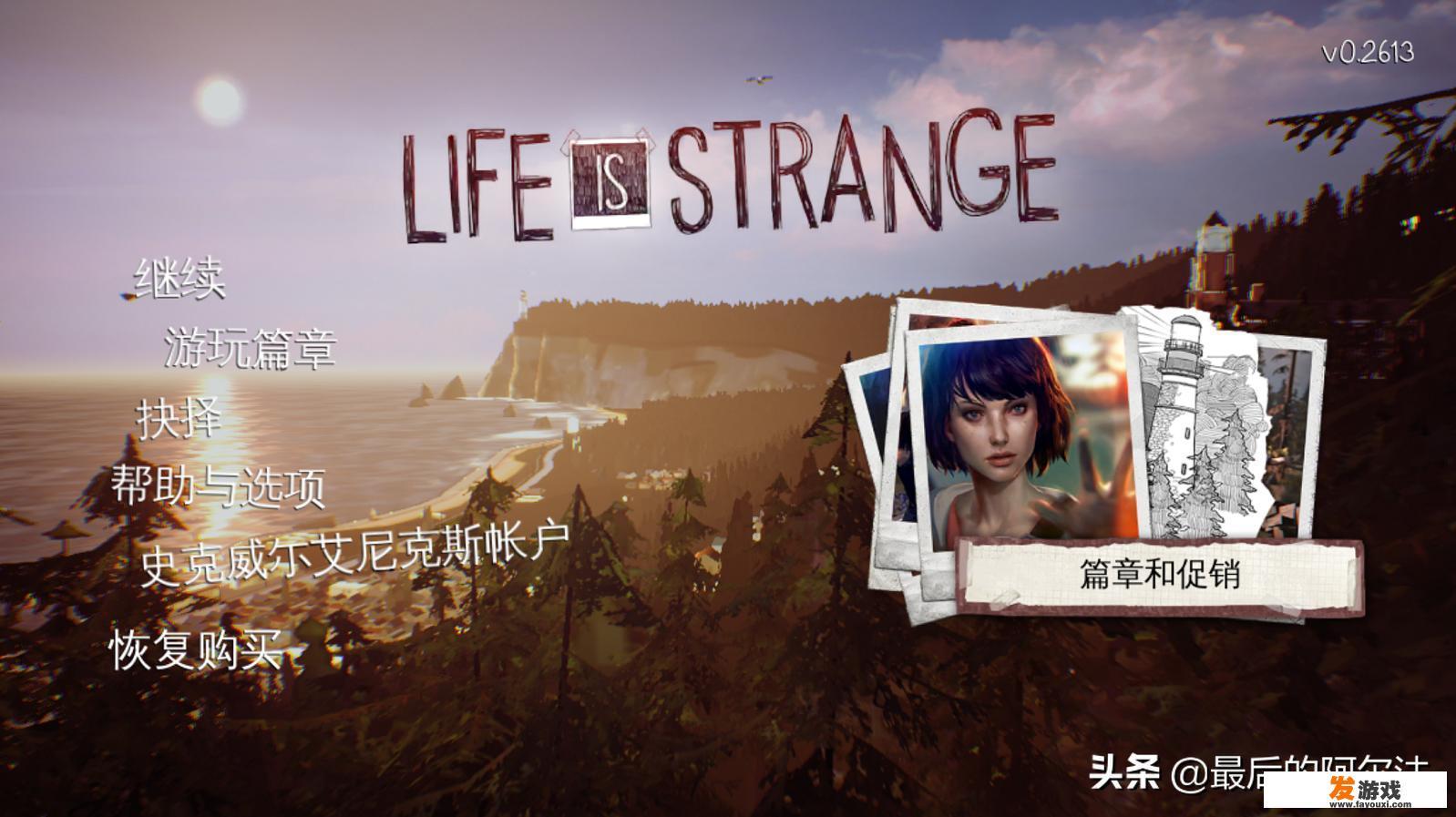 打开你的手机，告诉我你最近在玩什么手游
