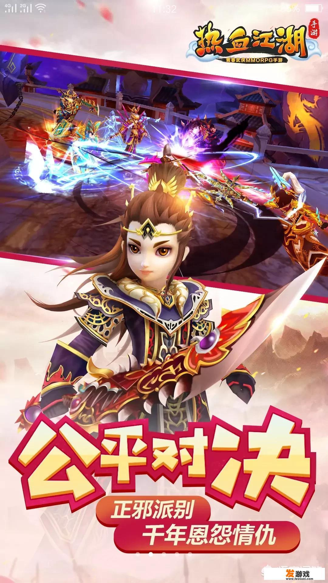 《热血江湖》手游中不显示套装加成了，该怎么办？怎样玩好这款游戏
