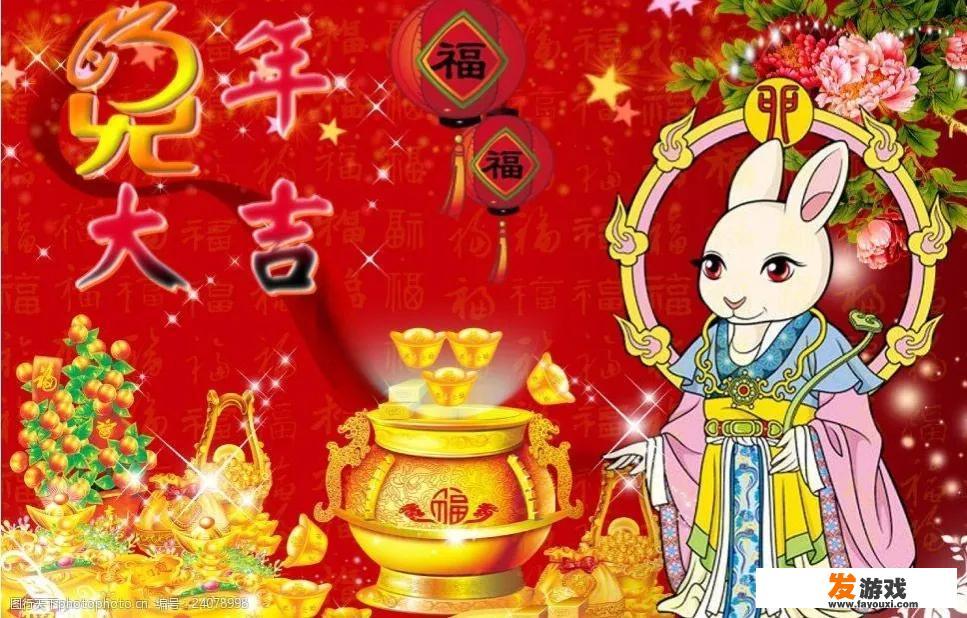“明年迎水兔，春秋不见天”，啥意思？2023是水兔年，年景如何