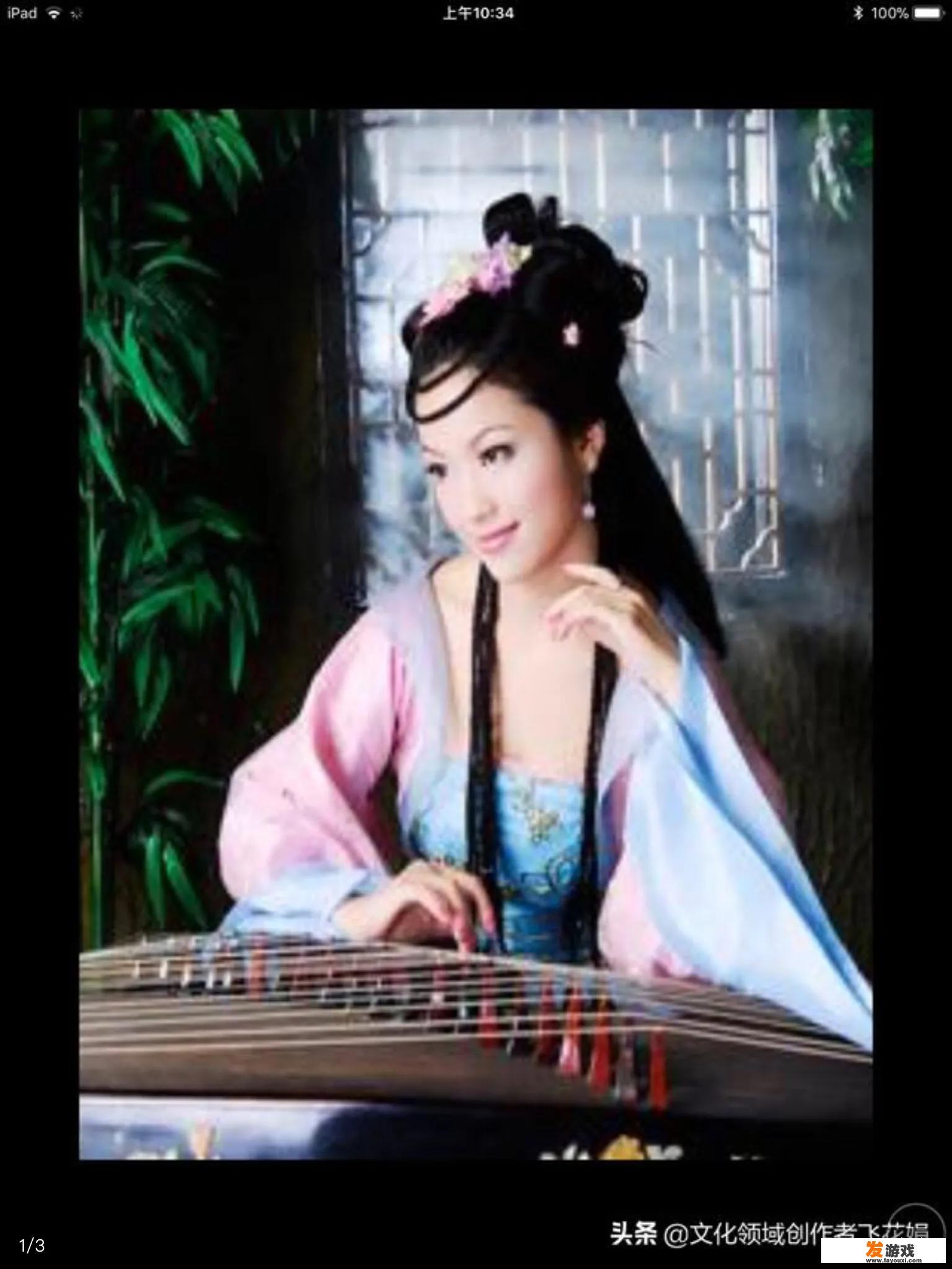 你写过的打油诗