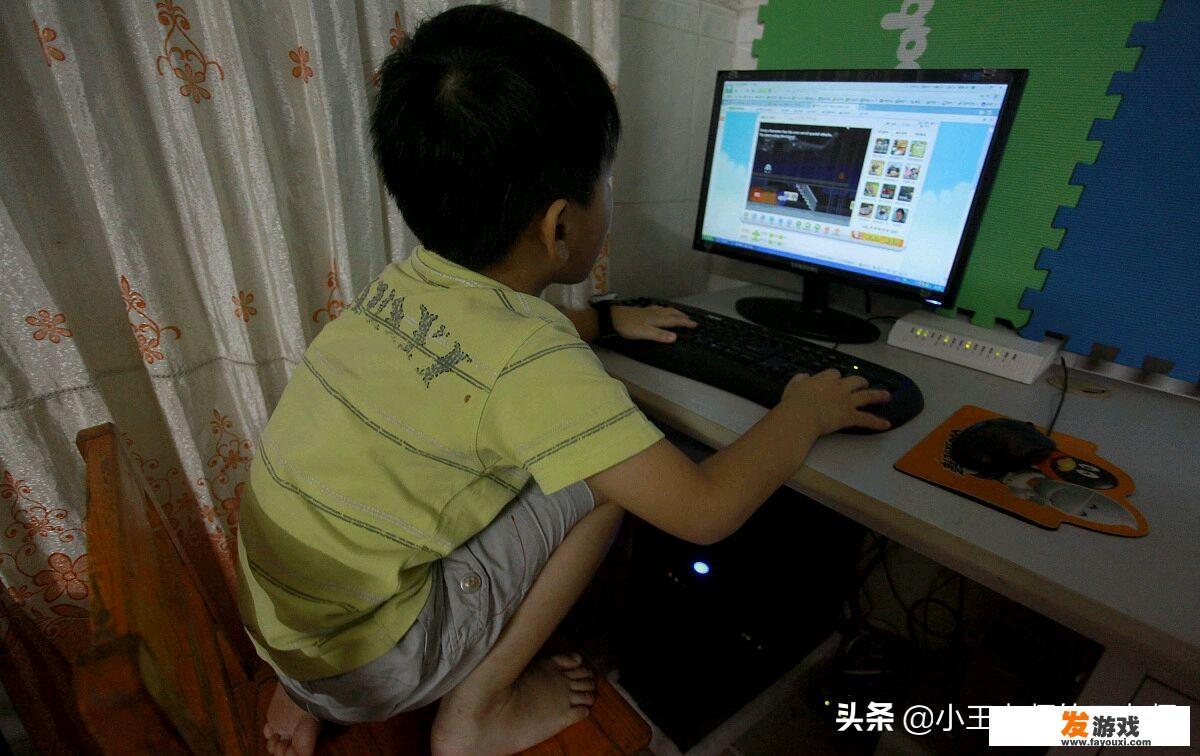 学生上网课。小孩子自控能力差爱玩游戏怎么办